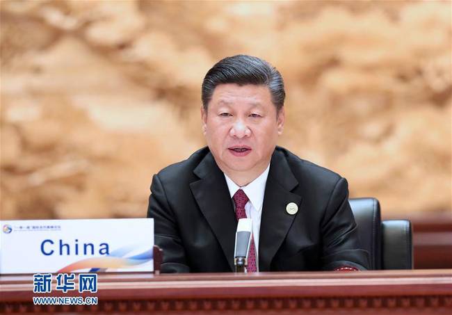 5月15日,“一带一路”国际合作高峰论坛圆桌峰会在北京雁栖湖国际会议中心举行,国家主席习近平主持会议并致开幕辞。 新华社记者 马占成 摄