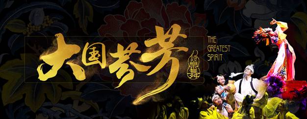 https://www.yidaiyilu.gov.cn/wcm.files/upload/CMSydylgw/201908/201908301051022.jpg
