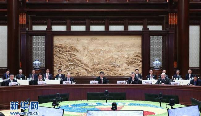 5月15日,“一带一路”国际合作高峰论坛圆桌峰会在北京雁栖湖国际会议中心举行,国家主席习近平主持会议并致开幕辞。 新华社记者 鞠鹏 摄