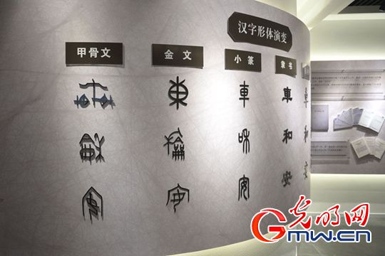 世界语言大会展示馆语言文化研习体验馆苏州开馆